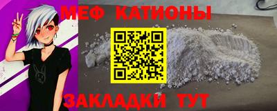 каннабис Севастополь