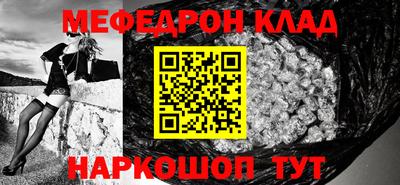 молекула духа Рузаевка