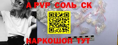 каннабис Севастополь