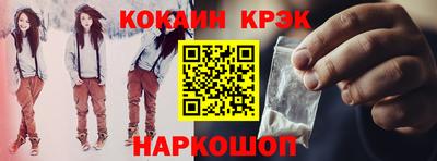 MDMA Premium VHQ Рыбинск