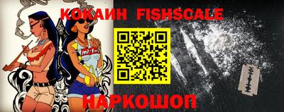 MDMA Premium VHQ Рыбинск