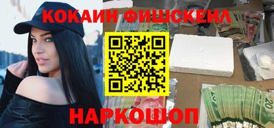 MDMA Premium VHQ Рыбинск