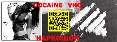 MDMA Premium VHQ Рыбинск