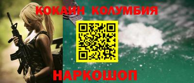 наркотики Рязань