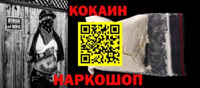 MDMA Premium VHQ Рыбинск