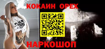 MDMA Premium VHQ Рыбинск