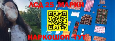 молекула духа Рузаевка