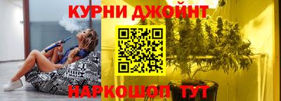 каннабис Севастополь
