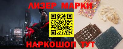 молекула духа Рузаевка