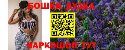 молекула духа Рузаевка