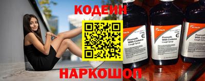 молекула духа Рузаевка