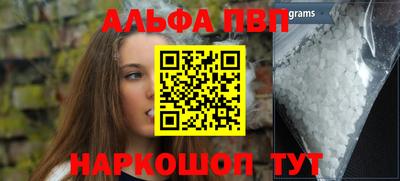 молекула духа Рузаевка
