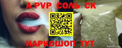 наркотики Рязань
