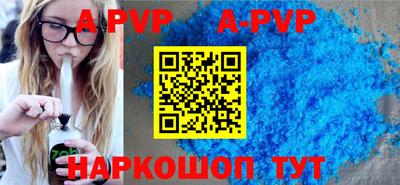 молекула духа Рузаевка
