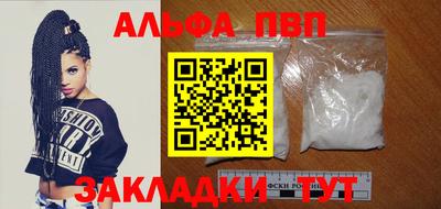 MDMA Premium VHQ Рыбинск