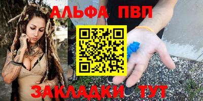 MDMA Premium VHQ Рыбинск