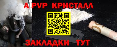 молекула духа Рузаевка