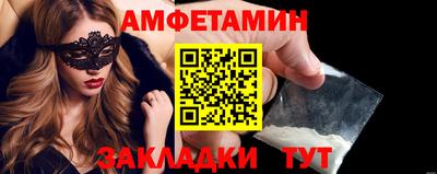 молекула духа Рузаевка