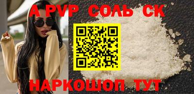 молекула духа Рузаевка