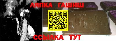 молекула духа Рузаевка