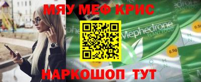 молекула духа Рузаевка