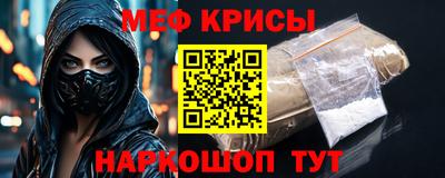 MDMA Premium VHQ Рыбинск