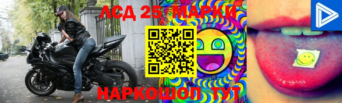 LSD-25 экстази кислота  ЛСД экстази ecstasy  Вход с VPN  Семилуки 