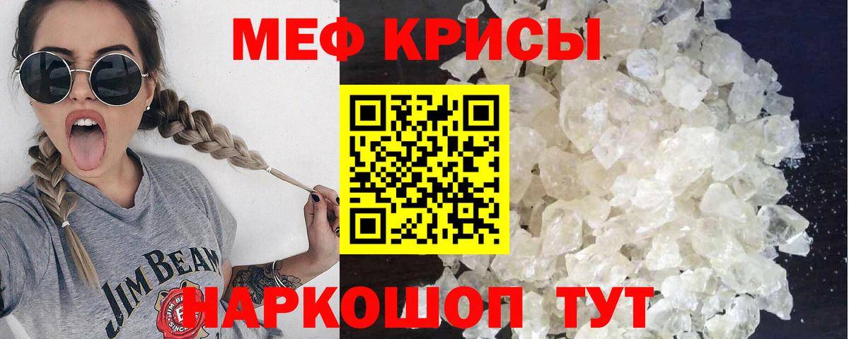 Семилуки  МЕФ мука  Вход с VPN  Меф  Меф  МЕФ мука 