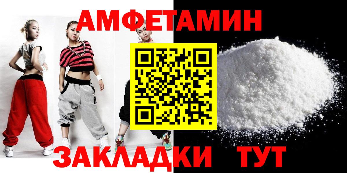 Семилуки  МЕТАМФЕТАМИН мет  МЕТАМФЕТАМИН мет  Вход с VPN 