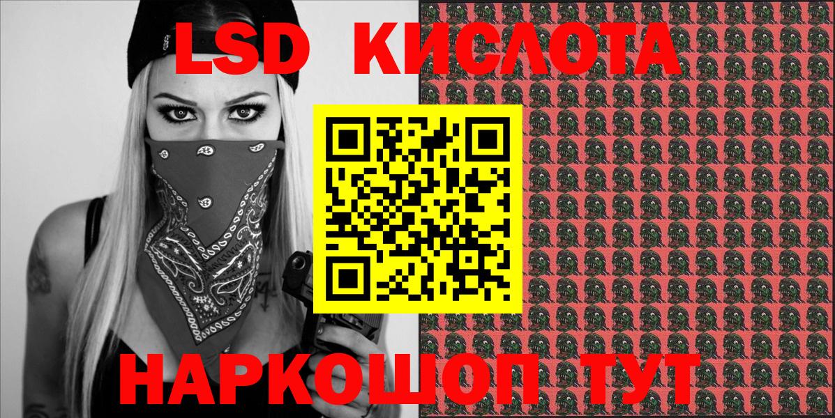 Семилуки  Марки N-bome 1,5мг  Вход с VPN  Марки NBOMe  Марки N-bome 1,5мг 