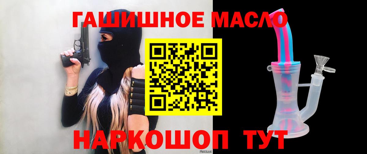 Дистиллят ТГК концентрат Семилуки