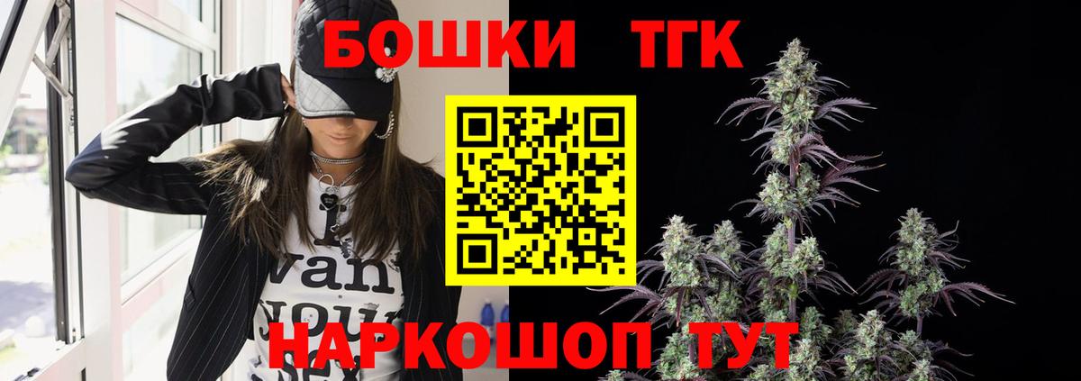 Каннабис MAZAR Семилуки